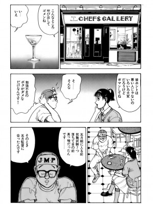 [遊人] 安琪儿 ANGEL 第7卷_9Cloud.us_0155-0155