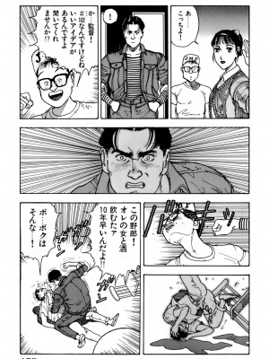 [遊人] 安琪儿 ANGEL 第7卷_9Cloud.us_0157-0157