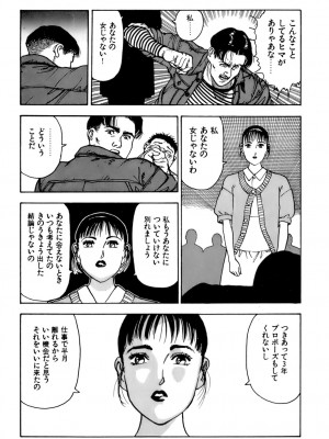 [遊人] 安琪儿 ANGEL 第7卷_9Cloud.us_0158-0158
