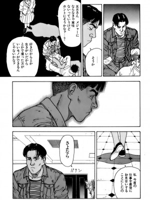 [遊人] 安琪儿 ANGEL 第7卷_9Cloud.us_0159-0159