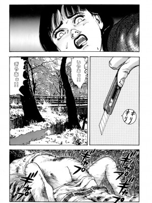 [遊人] 安琪儿 ANGEL 第7卷_9Cloud.us_0161-0161