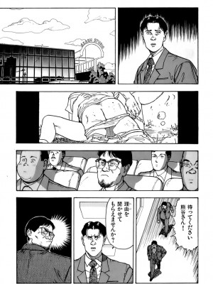 [遊人] 安琪儿 ANGEL 第7卷_9Cloud.us_0163-0163