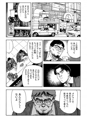 [遊人] 安琪儿 ANGEL 第7卷_9Cloud.us_0164-0164