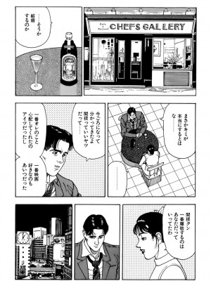 [遊人] 安琪儿 ANGEL 第7卷_9Cloud.us_0168-0168