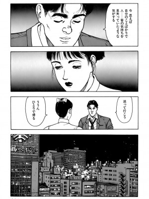 [遊人] 安琪儿 ANGEL 第7卷_9Cloud.us_0169-0169