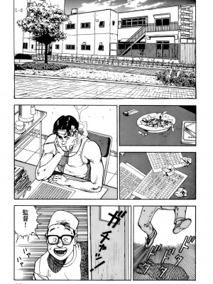 [遊人] 安琪儿 ANGEL 第7卷_9Cloud.us_0171-0171