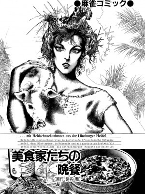[遊人] 安琪儿 ANGEL 第7卷_9Cloud.us_0173-0173