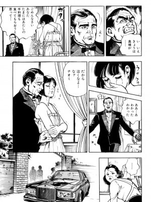 [遊人] 安琪儿 ANGEL 第7卷_9Cloud.us_0177-0177