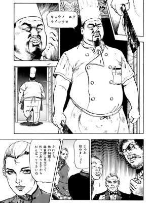 [遊人] 安琪儿 ANGEL 第7卷_9Cloud.us_0183-0183