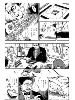 [遊人] 安琪儿 ANGEL 第7卷_9Cloud.us_0184-0184