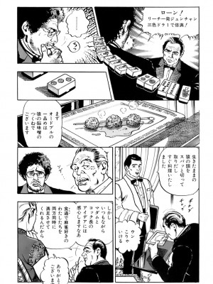 [遊人] 安琪儿 ANGEL 第7卷_9Cloud.us_0185-0185