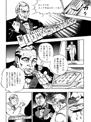 [遊人] 安琪儿 ANGEL 第7卷_9Cloud.us_0186-0186