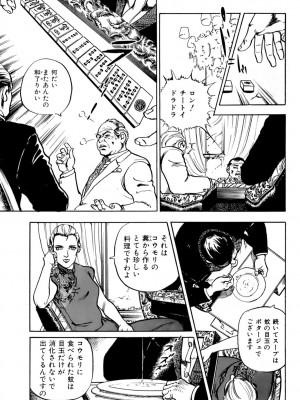 [遊人] 安琪儿 ANGEL 第7卷_9Cloud.us_0187-0187