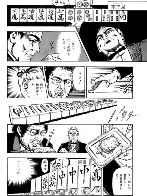 [遊人] 安琪儿 ANGEL 第7卷_9Cloud.us_0188-0188