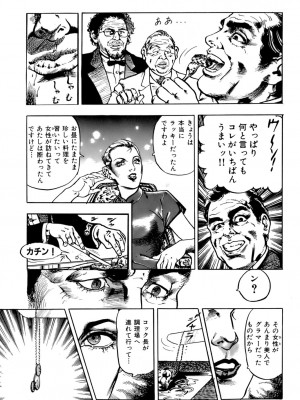 [遊人] 安琪儿 ANGEL 第7卷_9Cloud.us_0193-0193