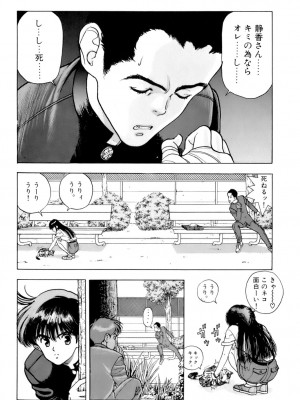 [遊人] 安琪儿 ANGEL 第7卷_9Cloud.us_0007-0007
