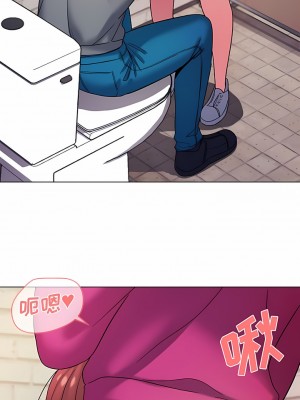 大學生活就從社團開始 29-30話_29_04
