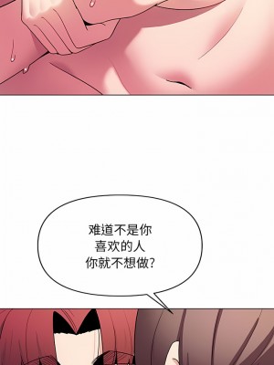 大學生活就從社團開始 29-30話_30_03