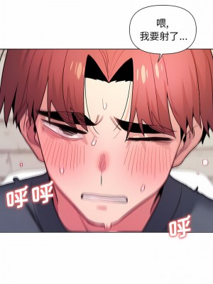 大學生活就從社團開始 29-30話_30_06