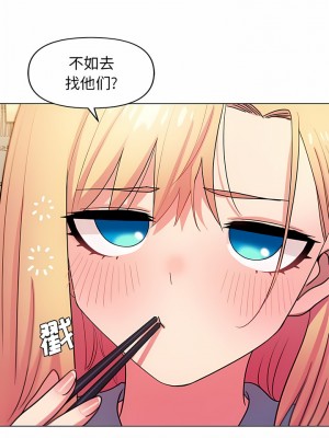 大學生活就從社團開始 29-30話_30_08