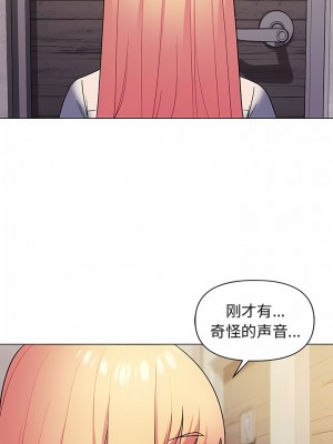 大學生活就從社團開始 29-30話_30_10