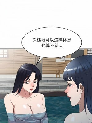 掠奪的滋味 29-30話_29_11
