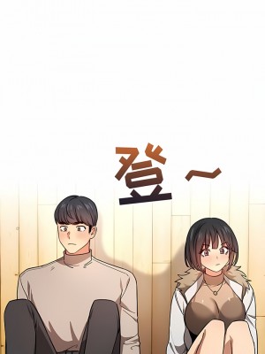 疫情期間的家教生活 57-58話_57_2