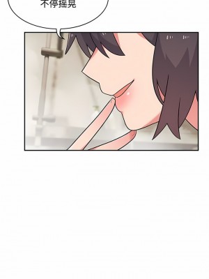 頑皮女孩敏兒 11-12話_11_01
