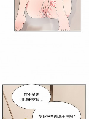 頑皮女孩敏兒 11-12話_11_04