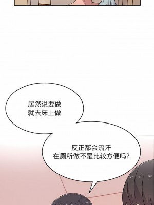 頑皮女孩敏兒 11-12話_11_05