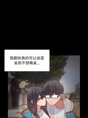 頑皮女孩敏兒 11-12話_12_3