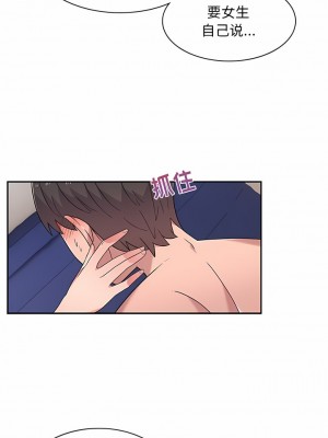 頑皮女孩敏兒 11-12話_12_8