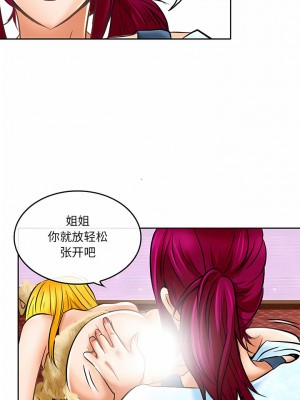 黑色愛戀 1-70話_58_2