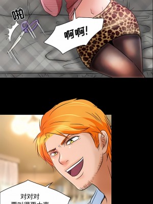 黑色愛戀 1-70話_35_07
