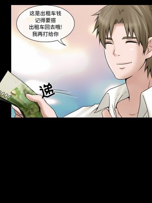 黑色愛戀 1-70話_01-34_123