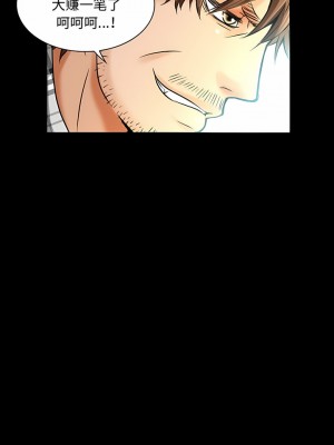 黑色愛戀 1-70話_01-34_261