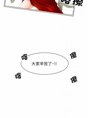 黑色愛戀 1-70話_01-34_002