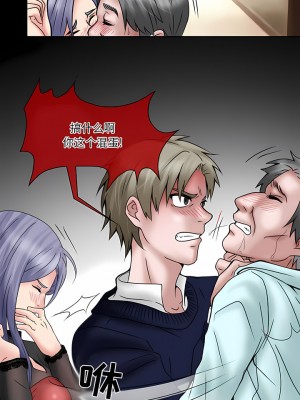 黑色愛戀 1-70話_01-34_085