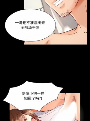 黑色愛戀 1-70話_01-34_264
