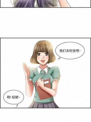 黑色愛戀 1-70話_01-34_001
