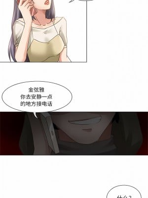 黑色愛戀 1-70話_01-34_006