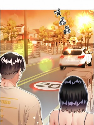 大嫂的裙子 42-43話_43_07
