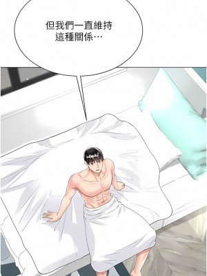 大嫂的裙子 42-43話_43_09