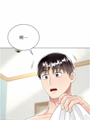 大嫂的裙子 42-43話_43_10