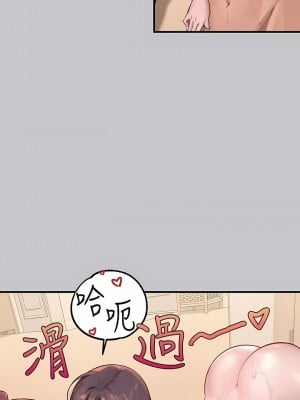 富家女姐姐 93-94話_93_04