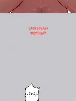 富家女姐姐 93-94話_93_06