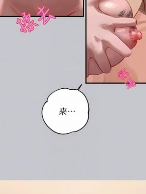 富家女姐姐 93-94話_93_09
