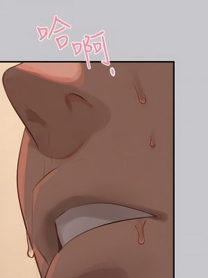 富家女姐姐 93-94話_93_10