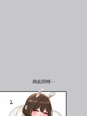 富家女姐姐 93-94話_93_13