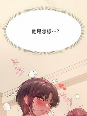 富家女姐姐 93-94話_94_03
